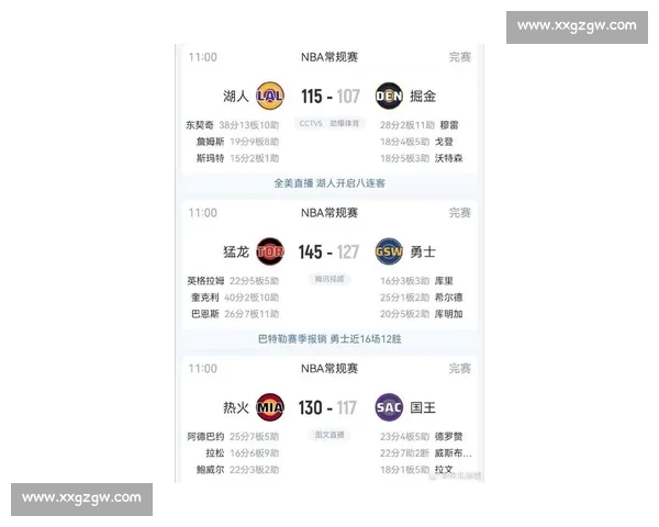 NBA最新赛事直播比分实时更新全场战况精彩瞬间不容错过